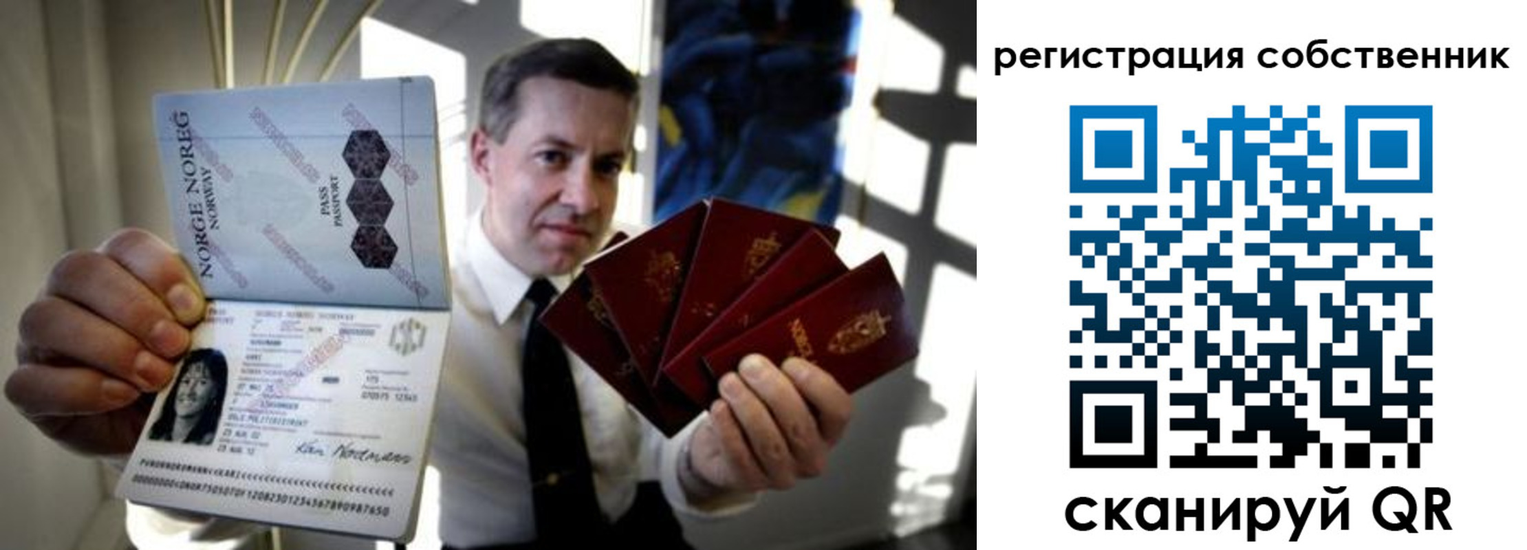 регистрация для дет. сада в Костроме