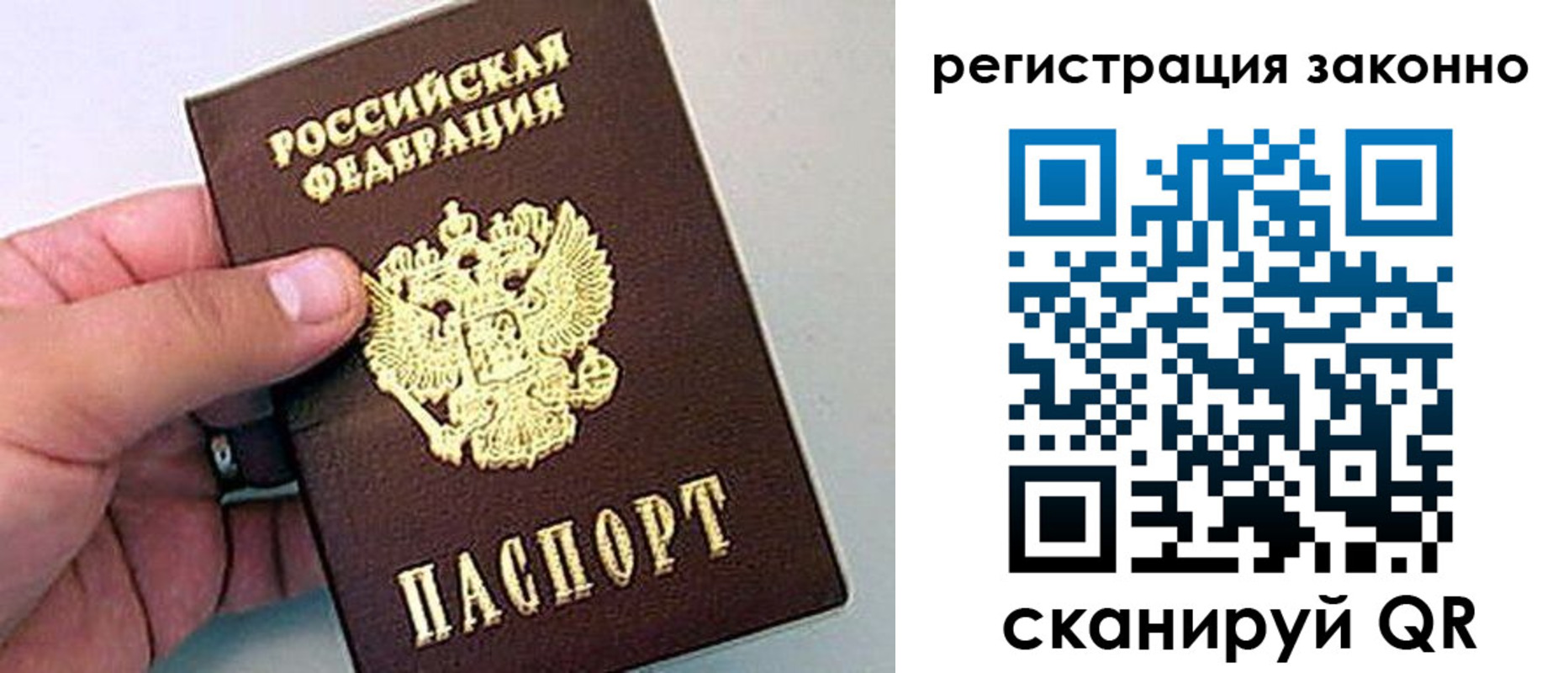 временная регистрация поиск в Костроме