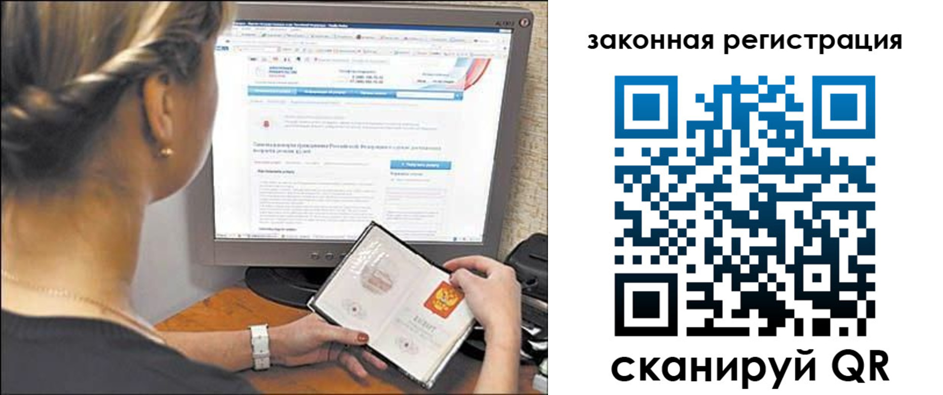 временная регистрация 2025 в Костроме