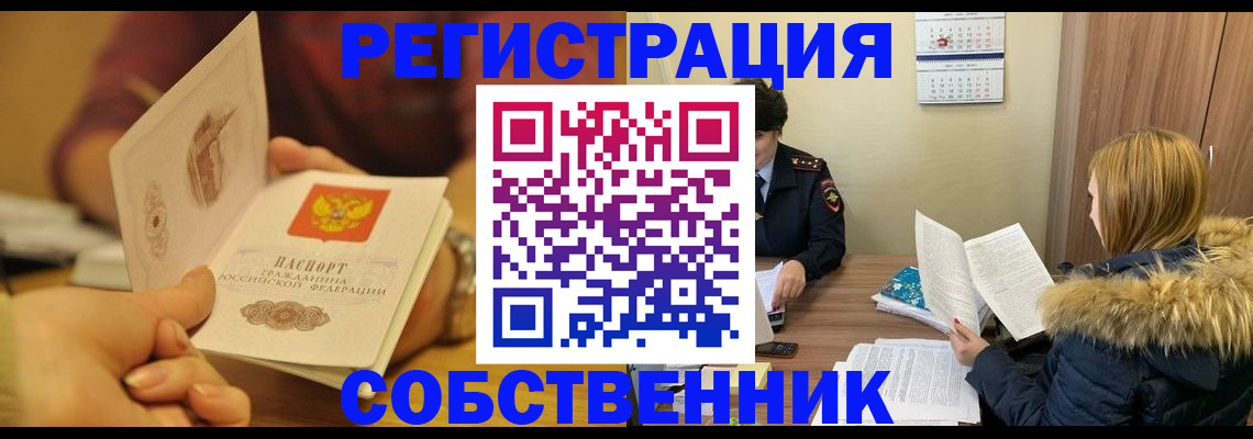 миграционный учет в Костроме